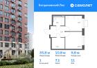 1-к квартира, 35 м², 11/11 эт.