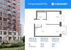 1-к квартира, 35 м², 10/11 эт.
