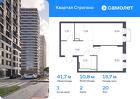 1-к квартира, 41 м², 20/24 эт.
