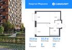 1-к квартира, 33 м², 17/17 эт.