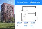 1-к квартира, 38 м², 17/17 эт.