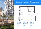 1-к квартира, 31 м², 15/17 эт.