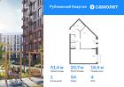 1-к квартира, 51 м², 4/7 эт.