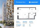 1-к квартира, 22 м², 4/12 эт.