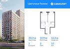 1-к квартира, 38 м², 10/16 эт.