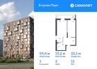 1-к квартира, 55 м², 11/12 эт.