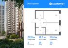 1-к квартира, 32 м², 15/15 эт.