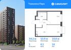 1-к квартира, 34 м², 16/17 эт.