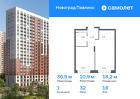 1-к квартира, 36 м², 18/22 эт.