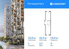 1-к квартира, 43 м², 4/12 эт.