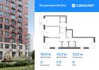 3-к квартира, 78 м², 6/11 эт.