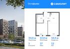 1-к квартира, 34 м², 12/14 эт.