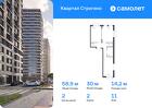 2-к квартира, 58 м², 11/24 эт.