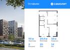 2-к квартира, 54 м², 14/14 эт.