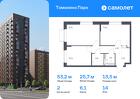 2-к квартира, 53 м², 14/17 эт.