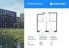 1-к квартира, 37 м², 4/5 эт.