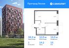 1-к квартира, 38 м², 15/17 эт.
