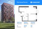 1-к квартира, 34 м², 11/17 эт.