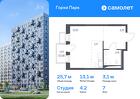 1-к квартира, 25 м², 7/17 эт.
