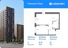 1-к квартира, 39 м², 8/17 эт.