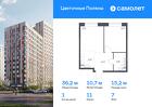 1-к квартира, 36 м², 7/13 эт.