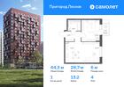 1-к квартира, 44 м², 4/17 эт.