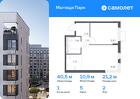 1-к квартира, 40 м², 2/13 эт.