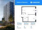 1-к квартира, 37 м², 7/17 эт.