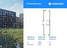 1-к квартира, 48 м², 7/9 эт.