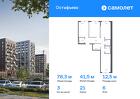 3-к квартира, 78 м², 6/12 эт.
