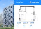 1-к квартира, 33 м², 17/17 эт.