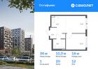 1-к квартира, 36 м², 12/14 эт.