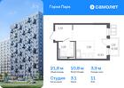 1-к квартира, 21 м², 11/12 эт.