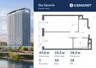 1-к квартира, 47 м², 18/32 эт.