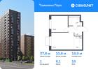 1-к квартира, 37 м², 16/17 эт.
