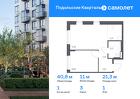 1-к квартира, 40 м², 1/9 эт.