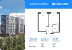 1-к квартира, 34 м², 17/17 эт.