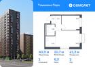 1-к квартира, 40 м², 2/17 эт.