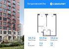 1-к квартира, 38 м², 11/12 эт.