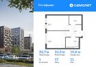 1-к квартира, 32 м², 11/14 эт.