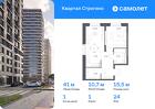1-к квартира, 40 м², 24/24 эт.