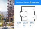 1-к квартира, 35 м², 4/9 эт.