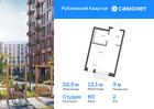 1-к квартира, 22 м², 2/10 эт.