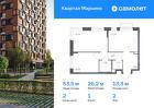 2-к квартира, 53 м², 2/17 эт.