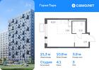 1-к квартира, 21 м², 3/17 эт.