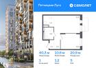 1-к квартира, 40 м², 5/12 эт.