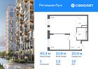 1-к квартира, 40 м², 12/12 эт.