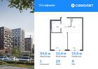 1-к квартира, 34 м², 8/12 эт.