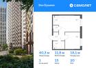 1-к квартира, 40 м², 20/20 эт.