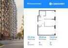 2-к квартира, 51 м², 2/16 эт.